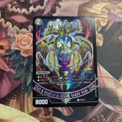 2026年最新】ドゥポイズ プロモの人気アイテム - メルカリ