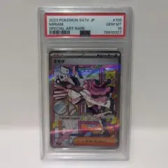 2026年最新】ポケモン ミモザ sarの人気アイテム - メルカリ