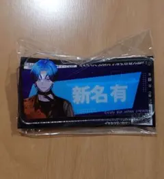 2026年最新】新名有の人気アイテム - メルカリ