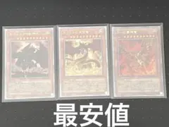 2026年最新】ラー オシリス オベリスクの人気アイテム - メルカリ