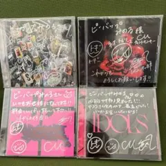 2026年最新】bish サインの人気アイテム - メルカリ