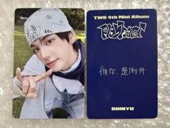 2026年最新】ТWSの人気アイテム - メルカリ