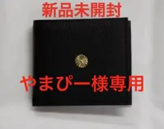 2026年最新】皇居長財布の人気アイテム - メルカリ