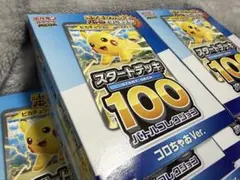 2026年最新】スタートデッキ100 未開封の人気アイテム - メルカリ