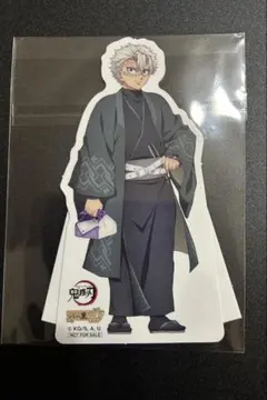 2026年最新】鬼滅の刃 ナンジャタウン アクリルスタンド 不死川実弥の