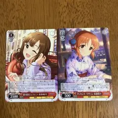 2026年最新】水本ゆかりの人気アイテム - メルカリ