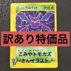 2026年最新】KOMIYA tomokazuの人気アイテム - メルカリ