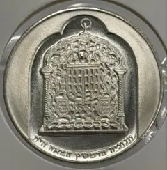 2026年最新】10リロット銀貨の人気アイテム - メルカリ