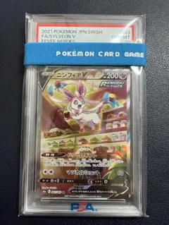 2026年最新】ニンフィアV sa psa10の人気アイテム - メルカリ