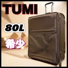 2026年最新】tumi 22024の人気アイテム - メルカリ