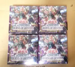 2026年最新】burst of destiny boxの人気アイテム - メルカリ