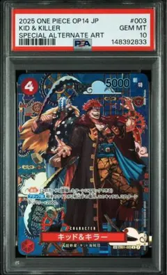 2026年最新】ワンピース psa10 キッドの人気アイテム - メルカリ