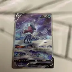 2026年最新】vstarユニバース スイクンの人気アイテム - メルカリ