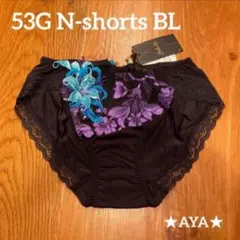 2026年最新】サルート53の人気アイテム - メルカリ