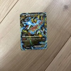 MリザードンEX RR XY2 ワイルドブレイズ 055/080 - メルカリ