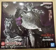 2026年最新】ベルセルク フィギュア 一番くじ ラストワンの人気