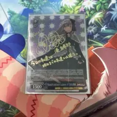 2026年最新】Rausch und/and craziness ii 湊友希那の人気アイテム