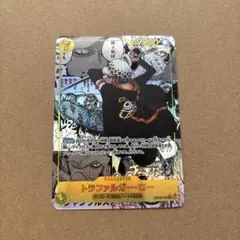 2026年最新】トラファルガー・ロー OP10-119 コミパラの人気アイテム