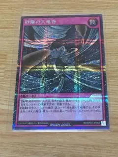 2026年最新】砂塵の大竜巻の人気アイテム - メルカリ