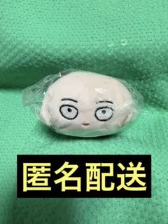 2026年最新】ぽてコロ ワンパンマンの人気アイテム - メルカリ