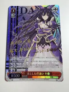 2026年最新】十香 spの人気アイテム - メルカリ