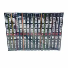 2026年最新】スティールボールラン 全巻 文庫の人気アイテム - メルカリ