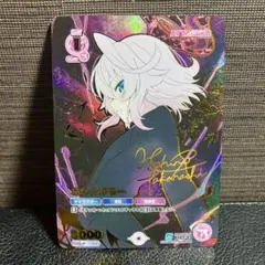 2026年最新】ユニオンアリーナ ブルーアーカイブの人気アイテム - メルカリ