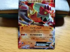 2026年最新】ポケモンカード ランドロスEXの人気アイテム - メルカリ