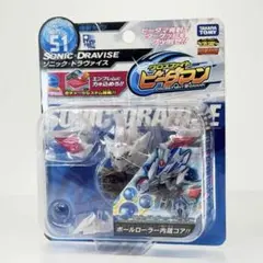 クロスファイト ビーダマン | Proxy Shopping with Doorzo | Page 1