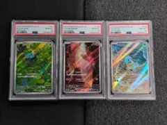 2026年最新】御三家ar psa10の人気アイテム - メルカリ