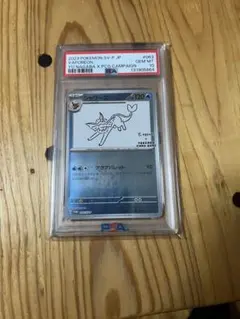 2026年最新】シャワーズ 長場 psa10の人気アイテム - メルカリ