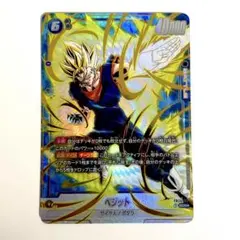 2026年最新】ベジット scrの人気アイテム - メルカリ