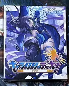 2026年最新】z/x グロリア デッキの人気アイテム - メルカリ