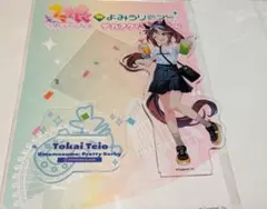 2026年最新】よみうりランド ウマ娘の人気アイテム - メルカリ