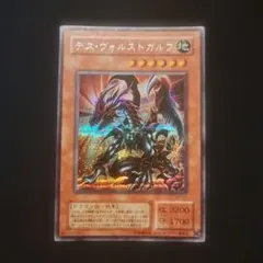 2026年最新】デスヴォルストガルフ シークレットの人気アイテム - メルカリ