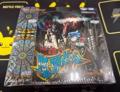 2026年最新】魔覇革命 boxの人気アイテム - メルカリ