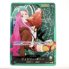 2026年最新】500年後の未来 ボニー リーダーパラレルの人気アイテム