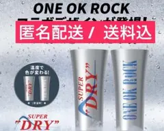 2026年最新】ワンオク スーパードライ 限定の人気アイテム - メルカリ
