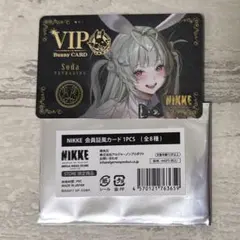 2026年最新】勝利の女神Nikke グッズの人気アイテム - メルカリ