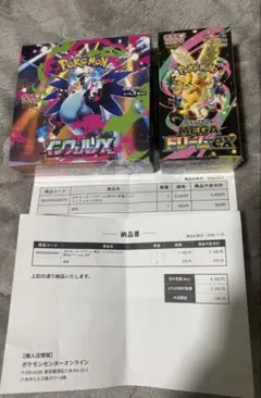 ポケモンカード インフェルノX テラスタルフェス 未開封box シュリンク