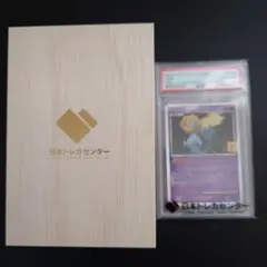 2026年最新】クリーチャーズ ポケモンカードの人気アイテム - メルカリ