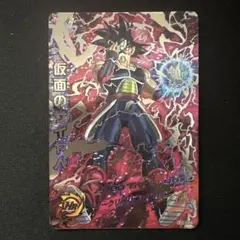 2026年最新】HGD1-SEC2 CP仮面のサイヤ人の人気アイテム - メルカリ