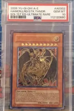 2026年最新】旧アジアレリーフ ハモンの人気アイテム - メルカリ