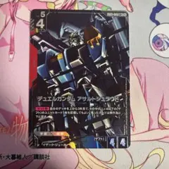 2026年最新】ガンダムカードゲーム リミテッドbox ver.βパラレルの人気