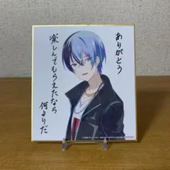 2026年最新】青柳冬弥 色紙の人気アイテム - メルカリ