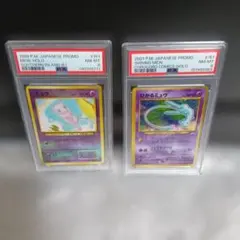 2026年最新】ひかるミュウ psa10の人気アイテム - メルカリ