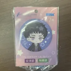 2026年最新】ブレイクマイケース 缶バッジの人気アイテム - メルカリ