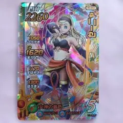 2026年最新】ダイの大冒険クロスブレイド セーニャの人気アイテム