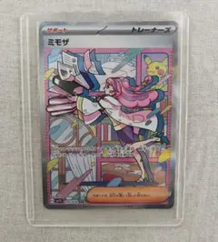 2026年最新】ポケモン ミモザ sarの人気アイテム - メルカリ