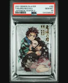 2026年最新】ウエハース psaの人気アイテム - メルカリ